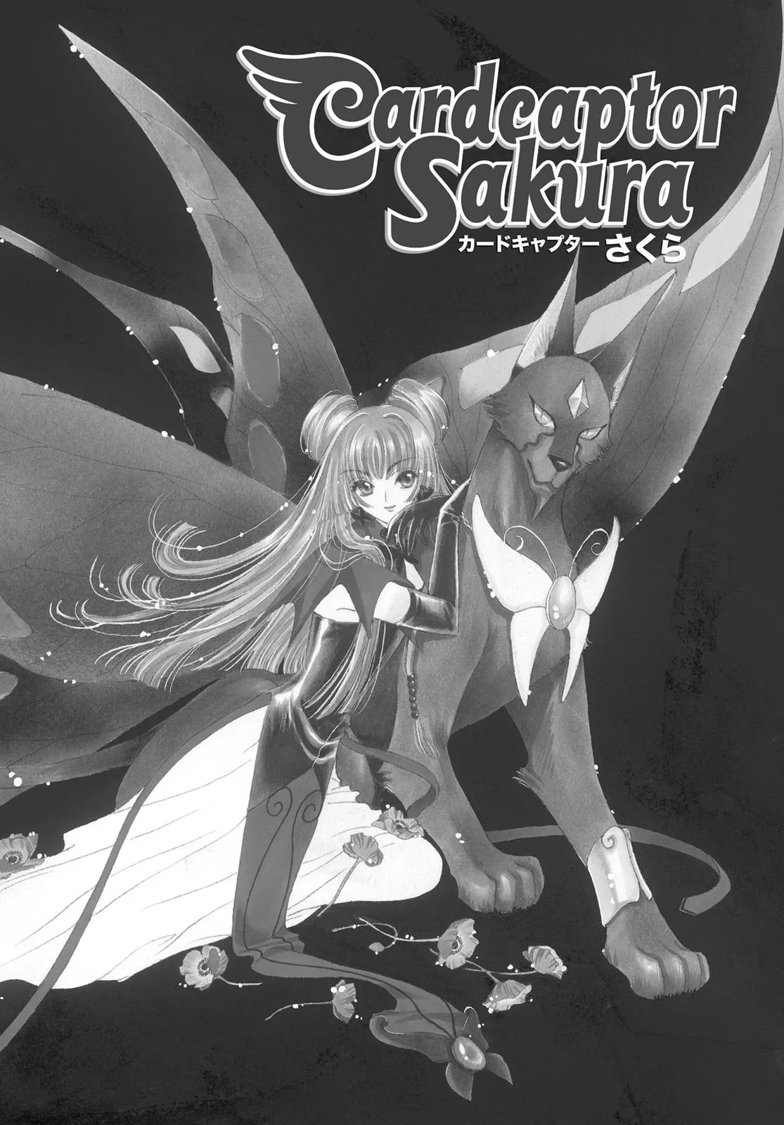 Read Cardcaptor Sakura (en) Manga Online