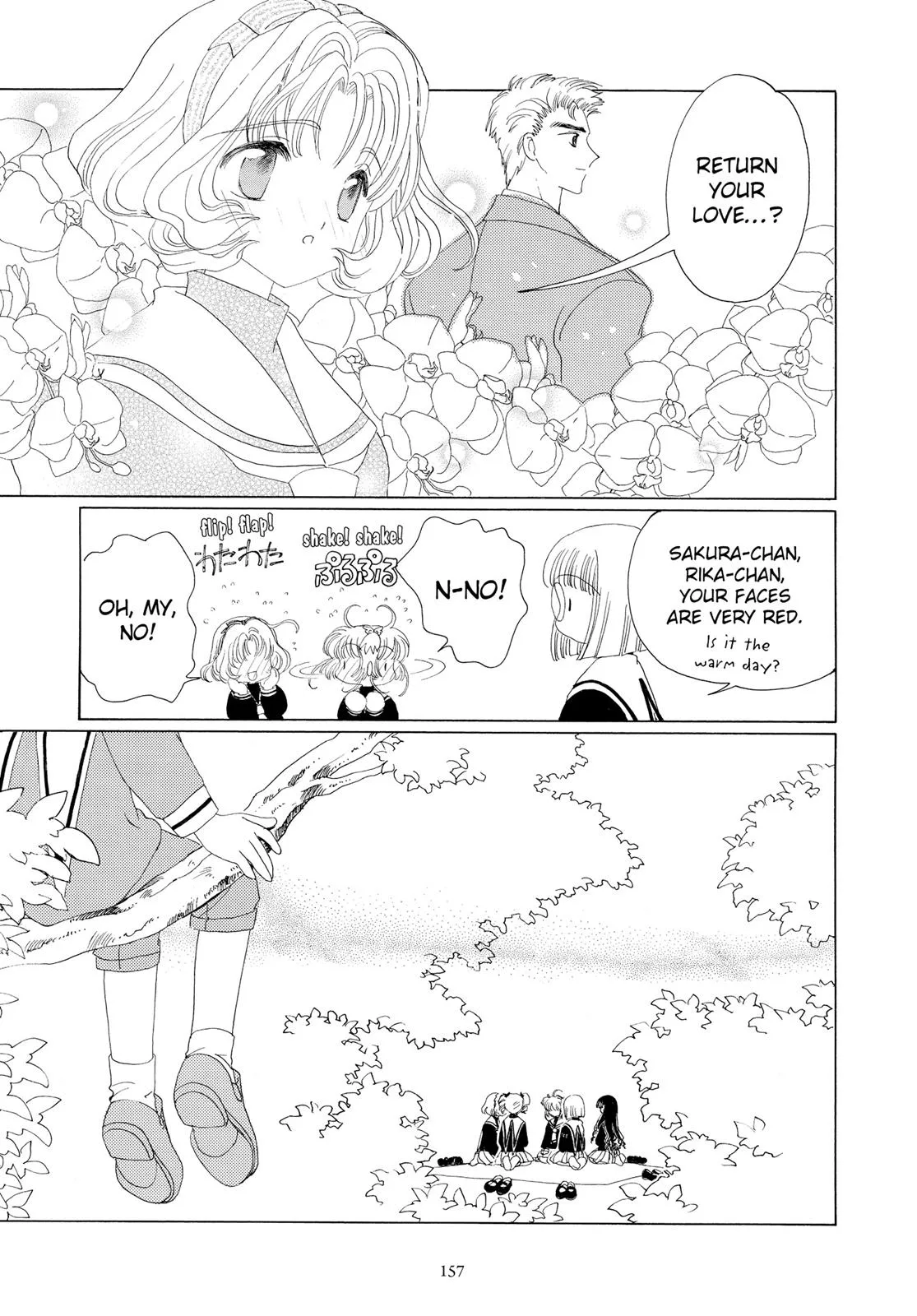Read Cardcaptor Sakura (en) Manga Online
