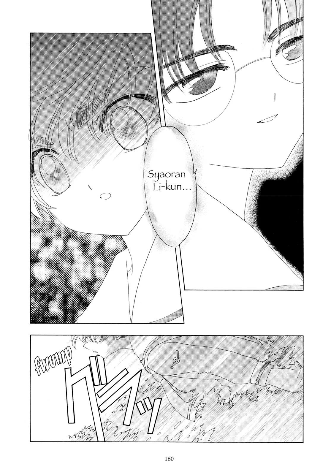 Read Cardcaptor Sakura (en) Manga Online