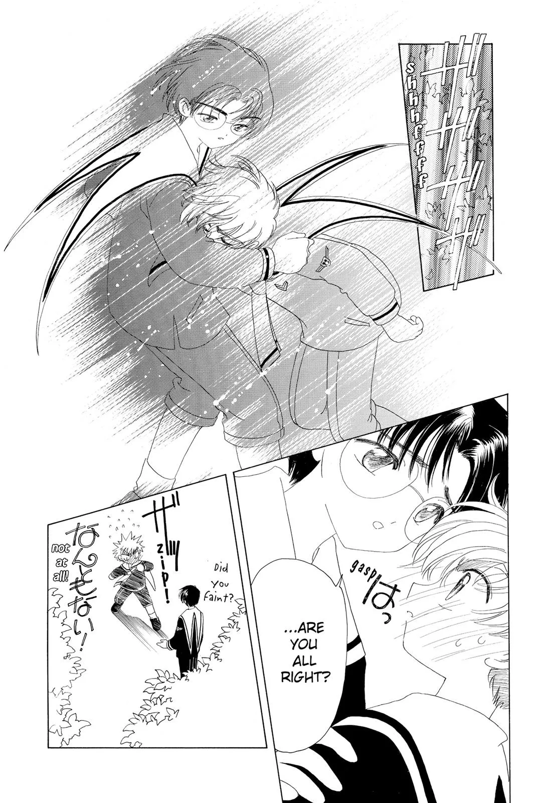 Read Cardcaptor Sakura (en) Manga Online