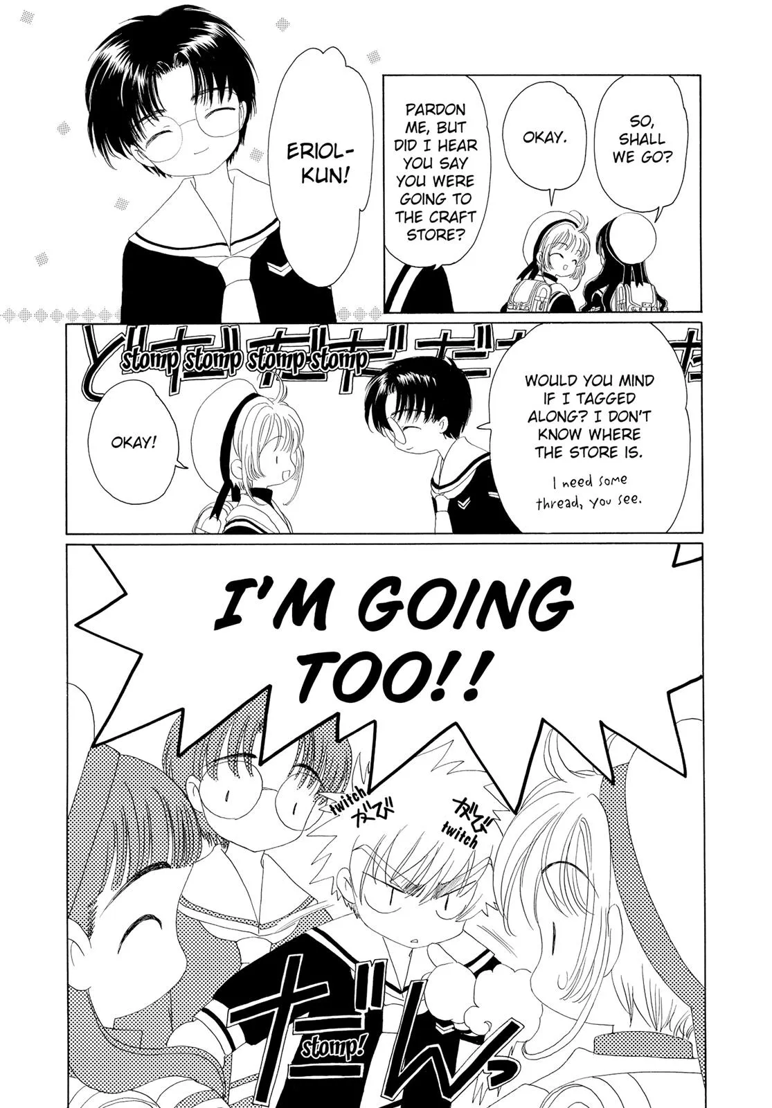 Read Cardcaptor Sakura (en) Manga Online