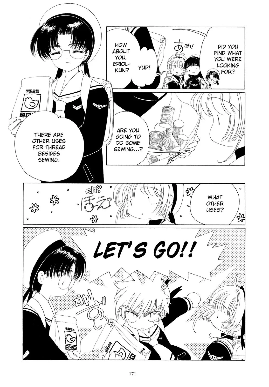 Read Cardcaptor Sakura (en) Manga Online