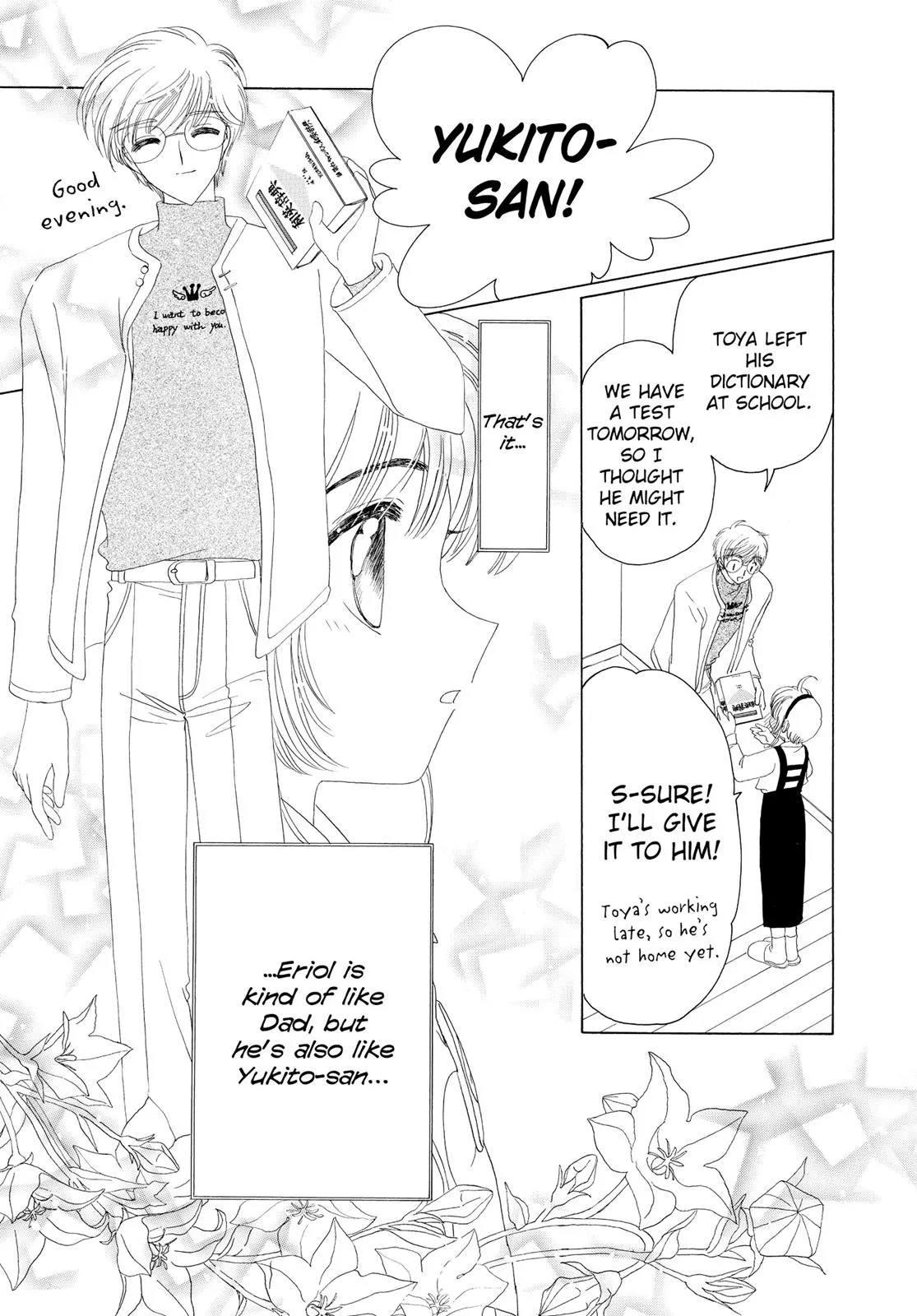 Read Cardcaptor Sakura (en) Manga Online