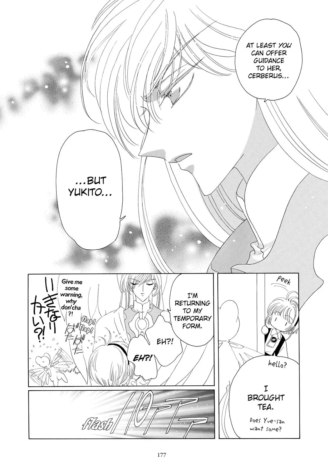 Read Cardcaptor Sakura (en) Manga Online