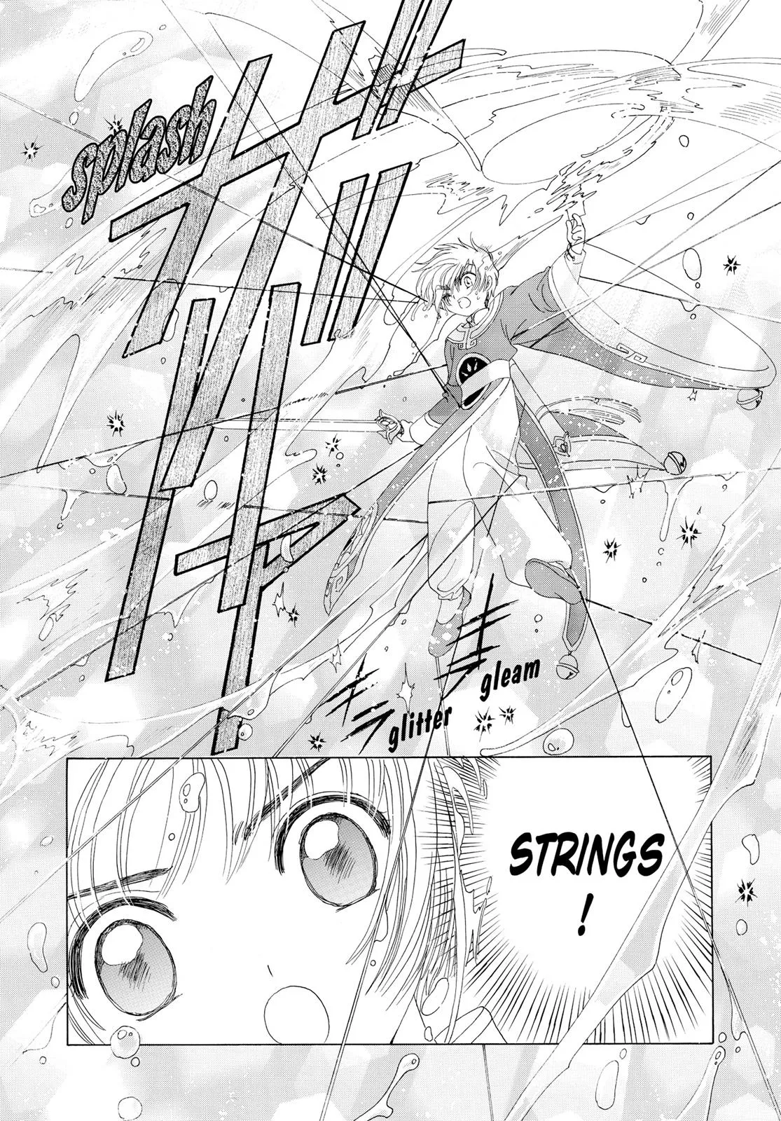 Read Cardcaptor Sakura (en) Manga Online