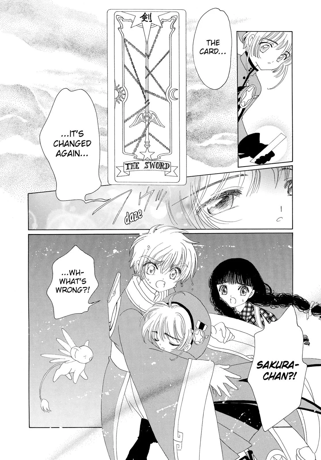 Read Cardcaptor Sakura (en) Manga Online