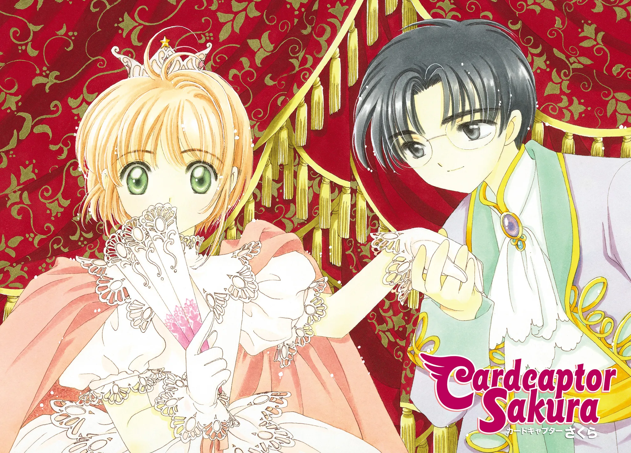 Read Cardcaptor Sakura (en) Manga Online