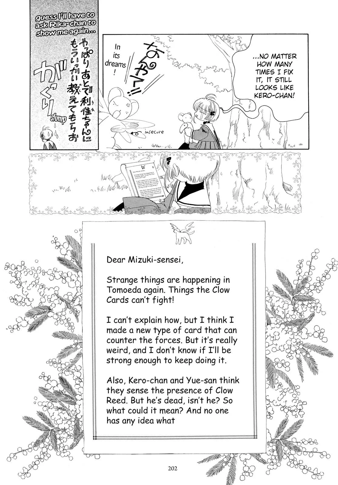 Read Cardcaptor Sakura (en) Manga Online