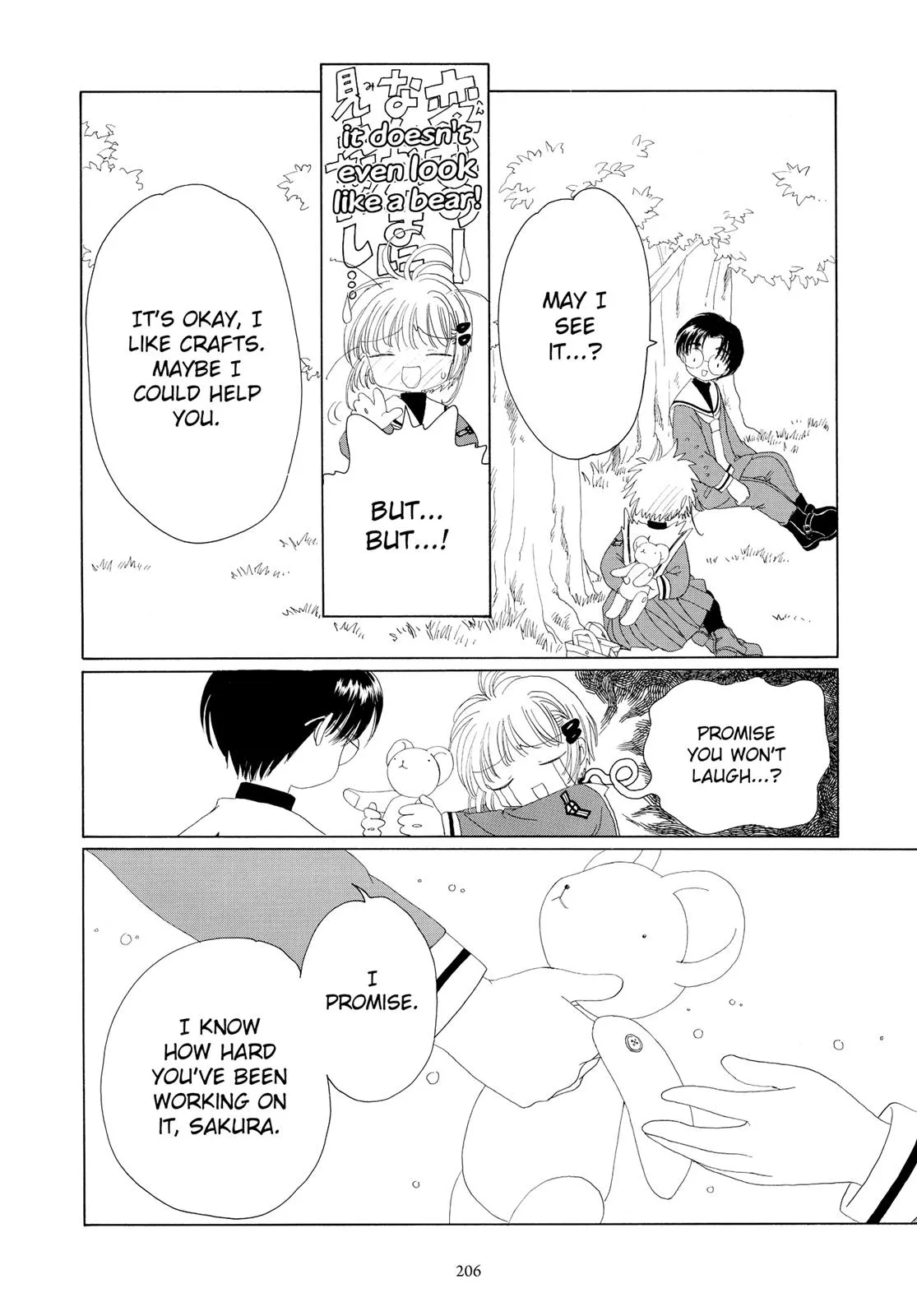 Read Cardcaptor Sakura (en) Manga Online