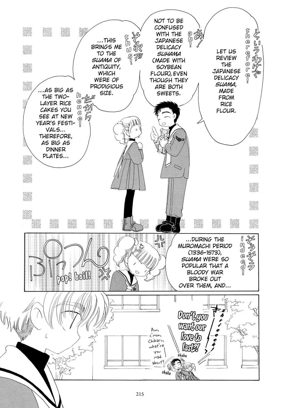 Read Cardcaptor Sakura (en) Manga Online