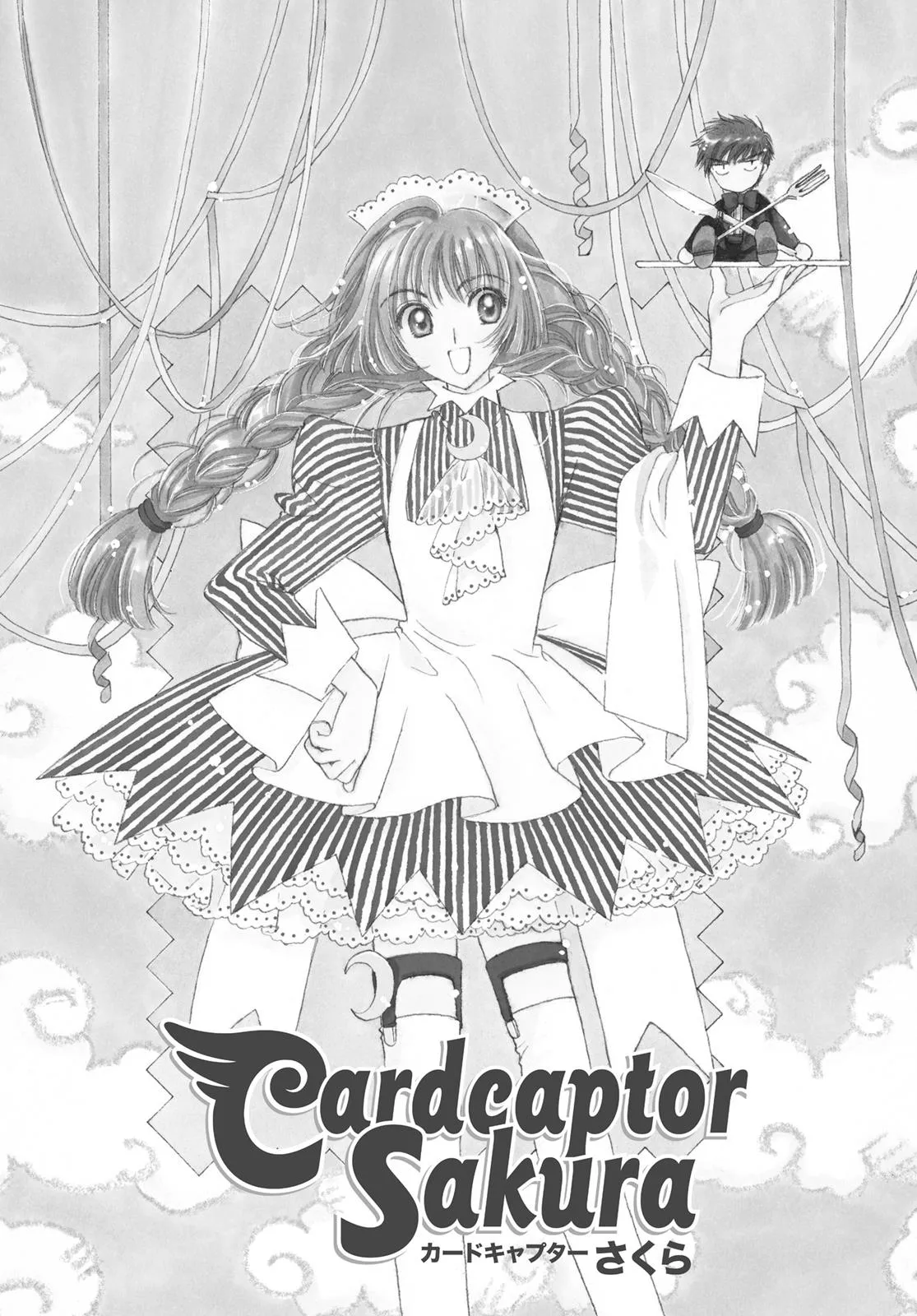 Read Cardcaptor Sakura (en) Manga Online