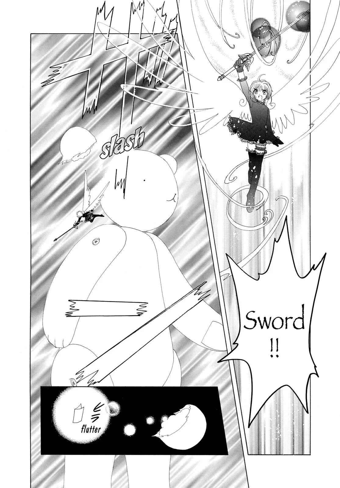 Read Cardcaptor Sakura (en) Manga Online