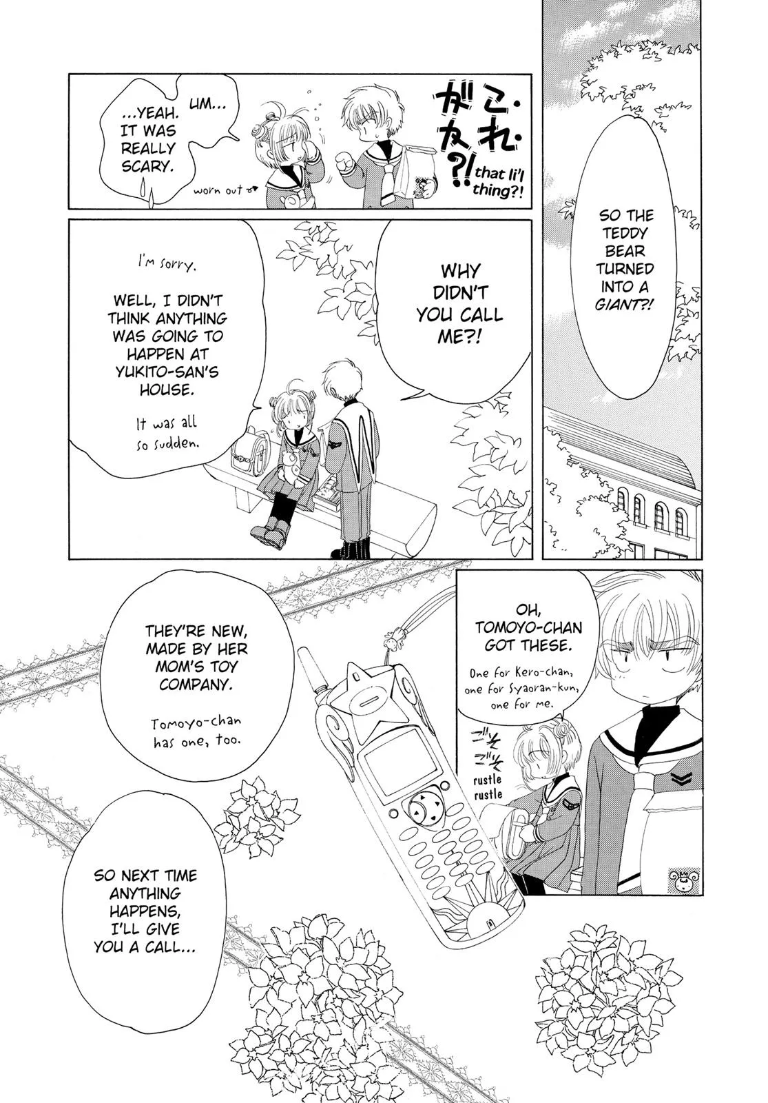 Read Cardcaptor Sakura (en) Manga Online