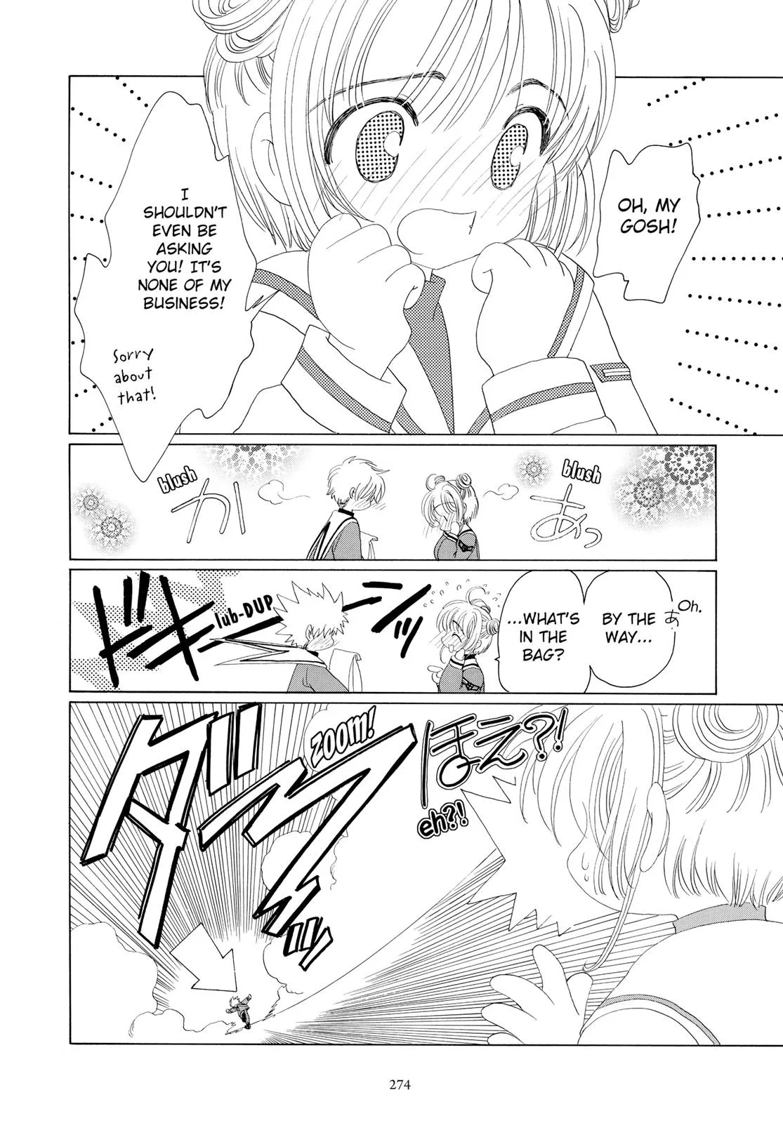Read Cardcaptor Sakura (en) Manga Online