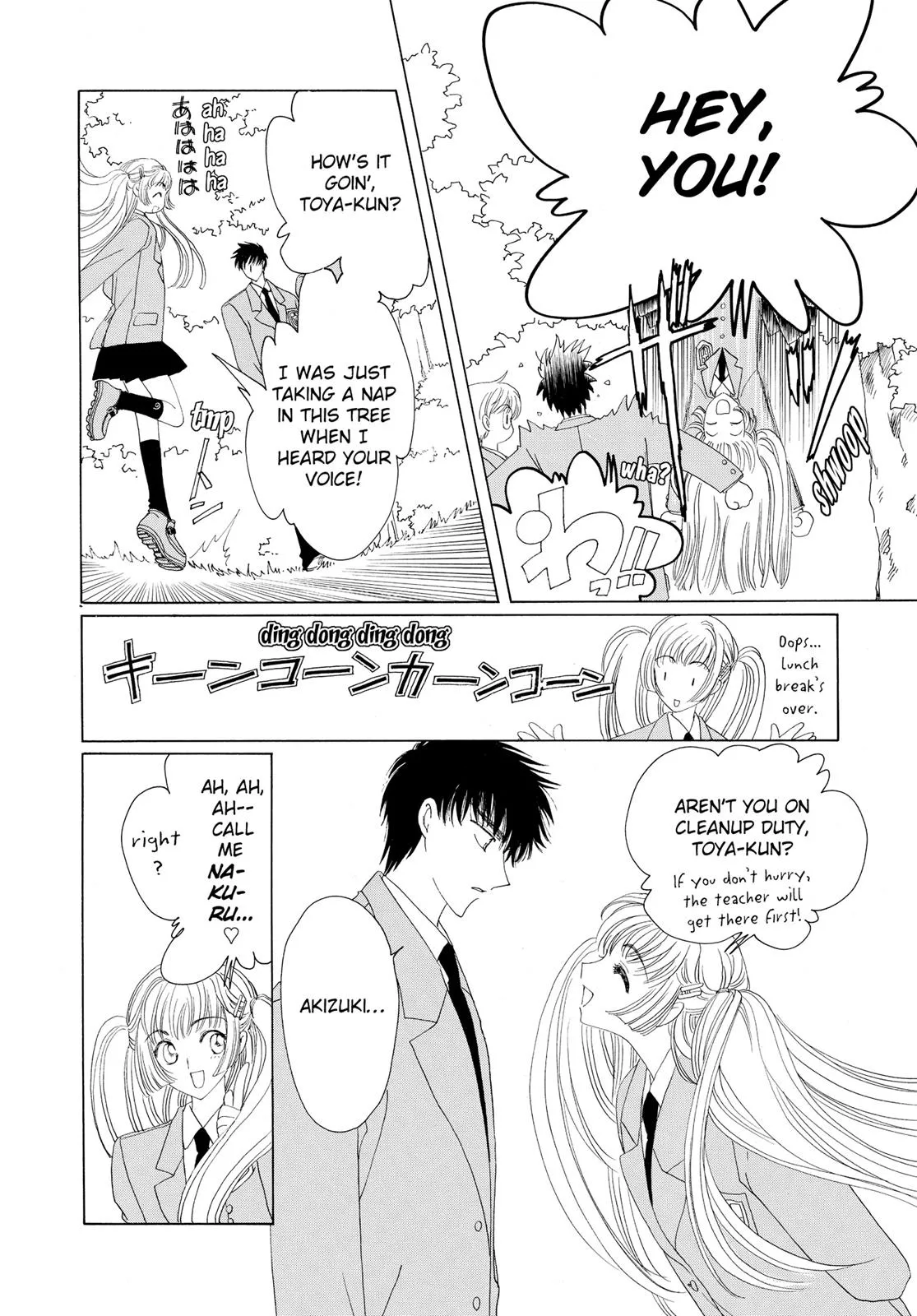 Read Cardcaptor Sakura (en) Manga Online