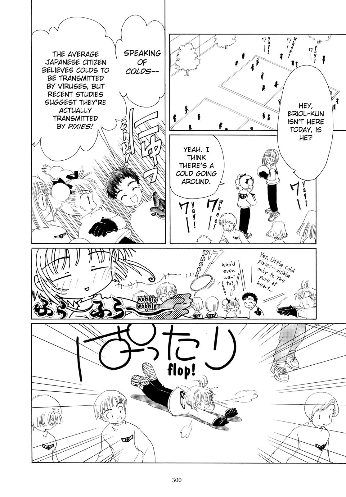 Read Cardcaptor Sakura (en) Manga Online