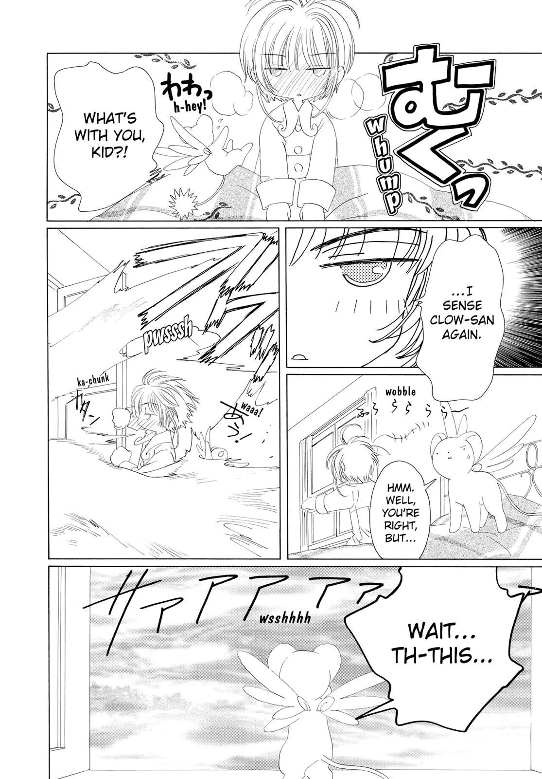 Read Cardcaptor Sakura (en) Manga Online