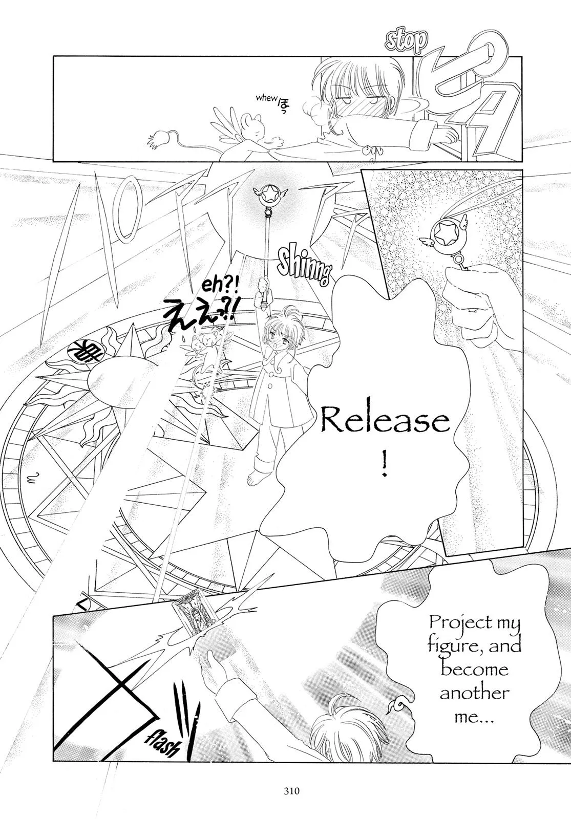 Read Cardcaptor Sakura (en) Manga Online