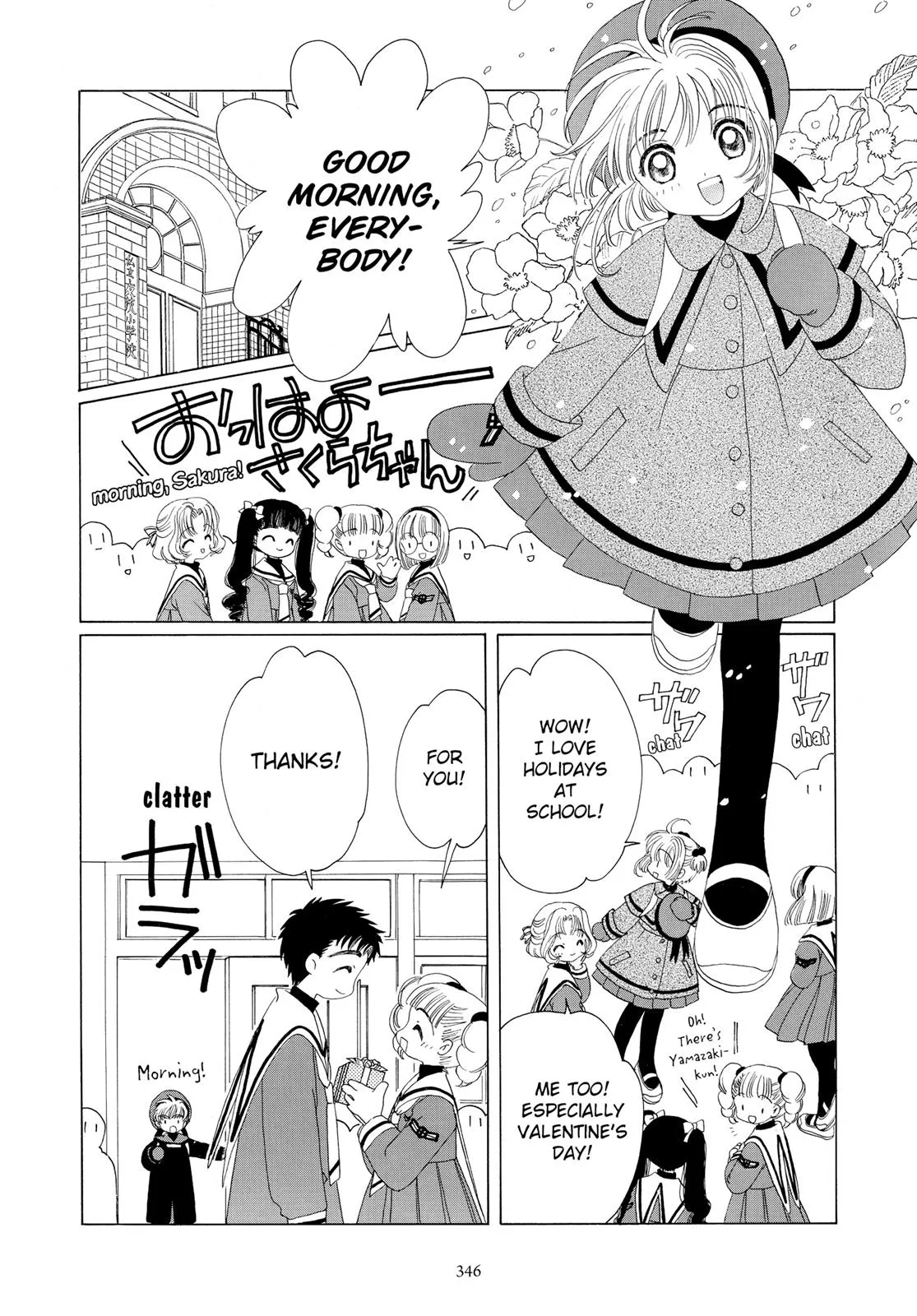 Read Cardcaptor Sakura (en) Manga Online