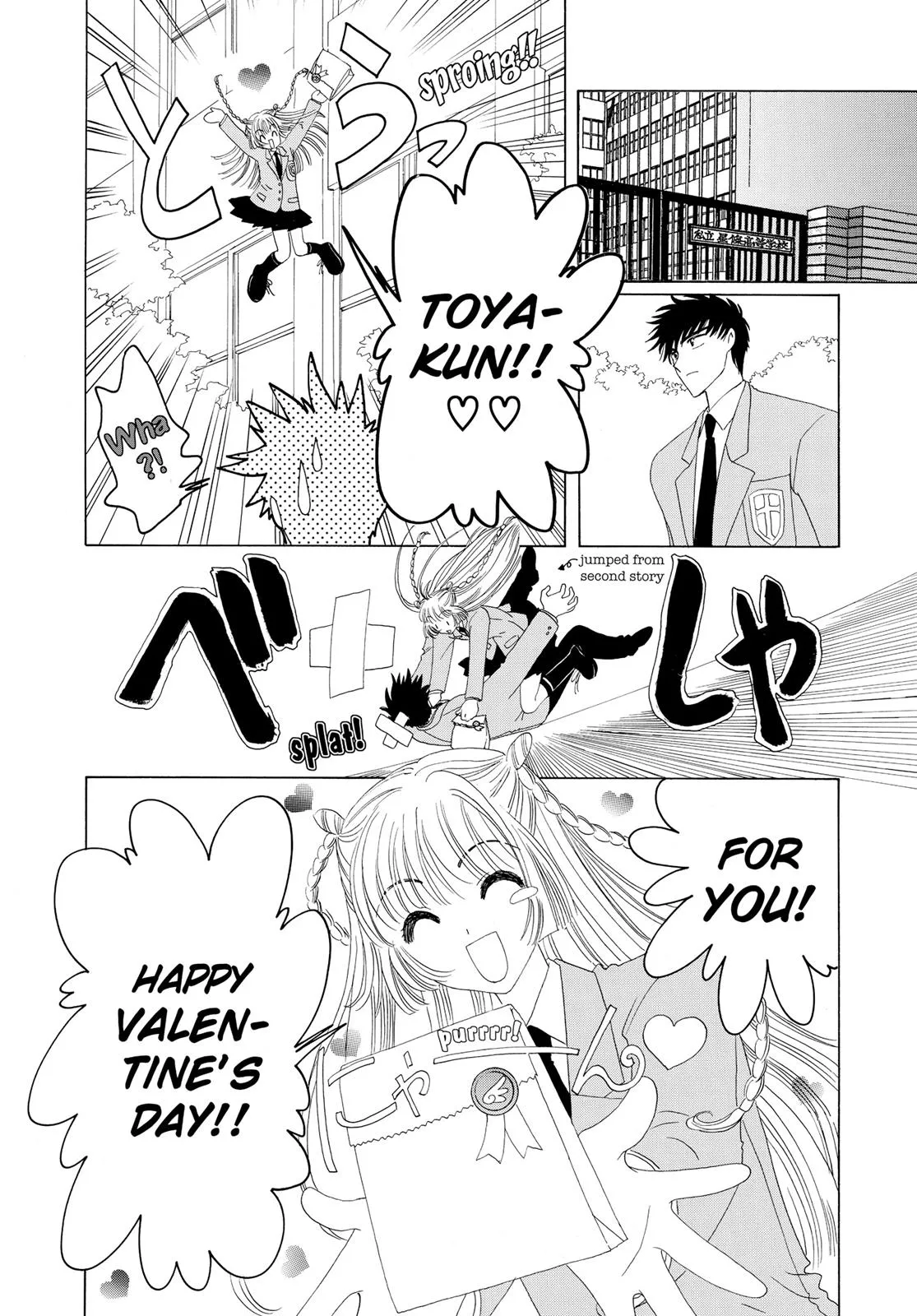 Read Cardcaptor Sakura (en) Manga Online