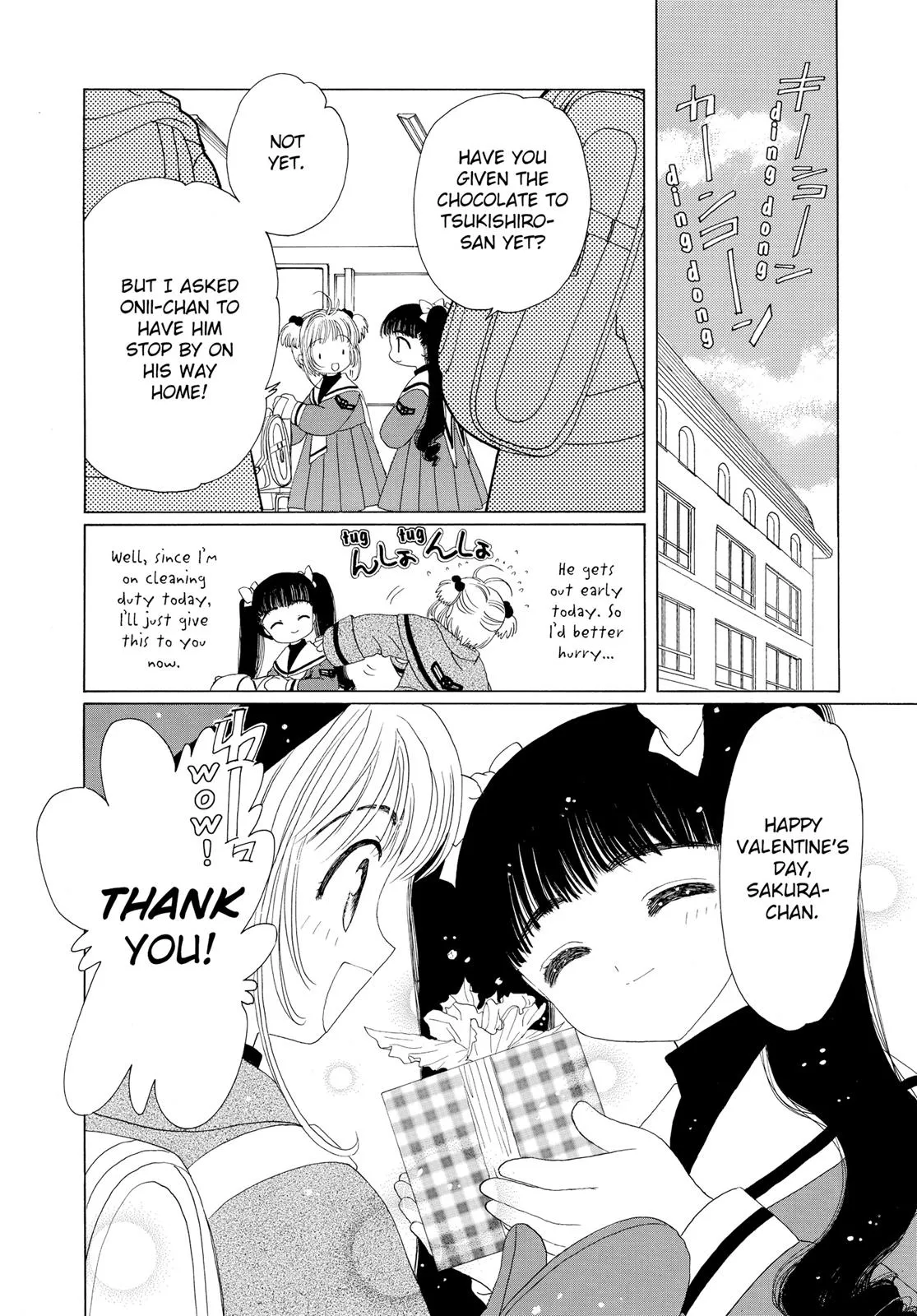 Read Cardcaptor Sakura (en) Manga Online