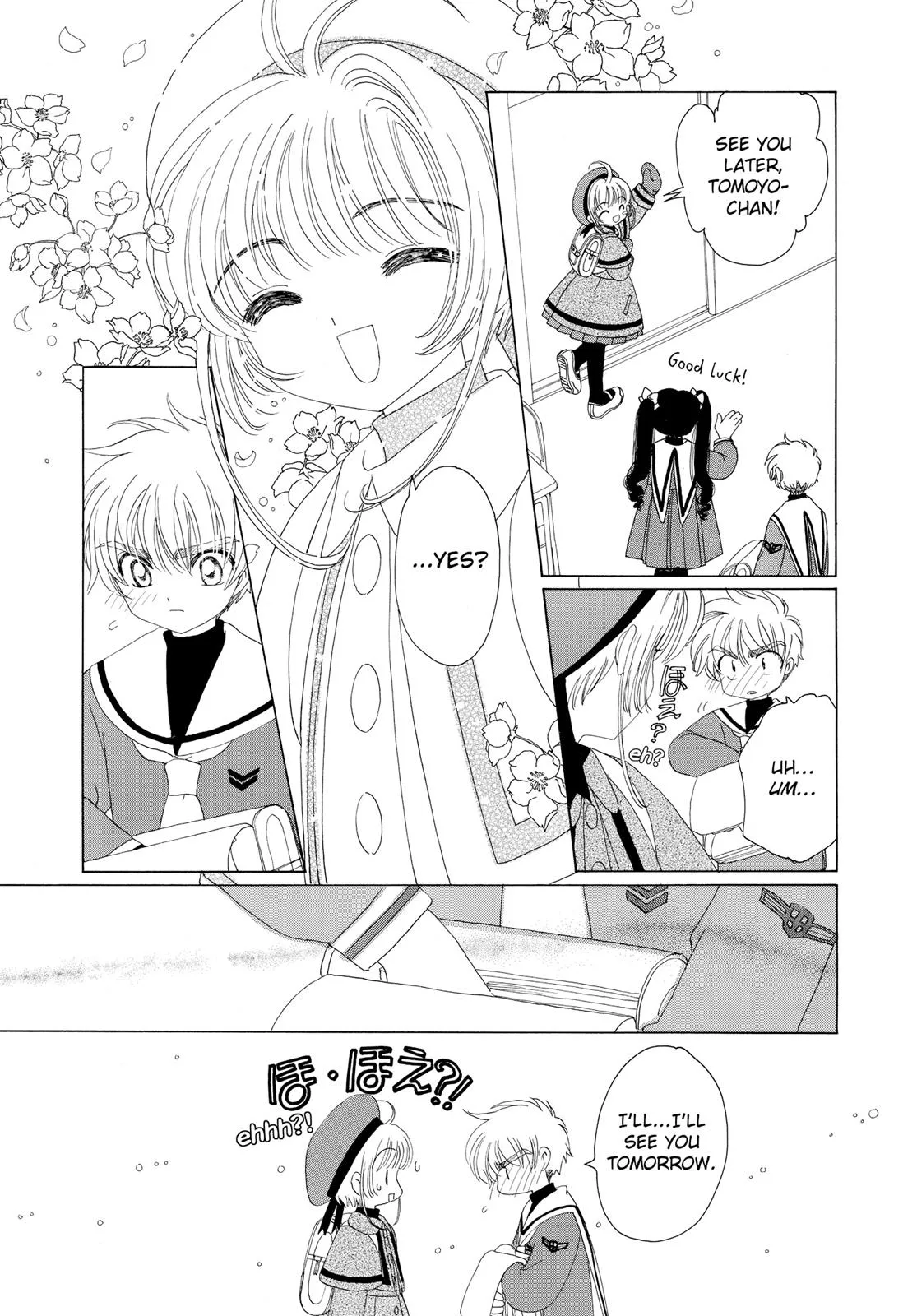 Read Cardcaptor Sakura (en) Manga Online