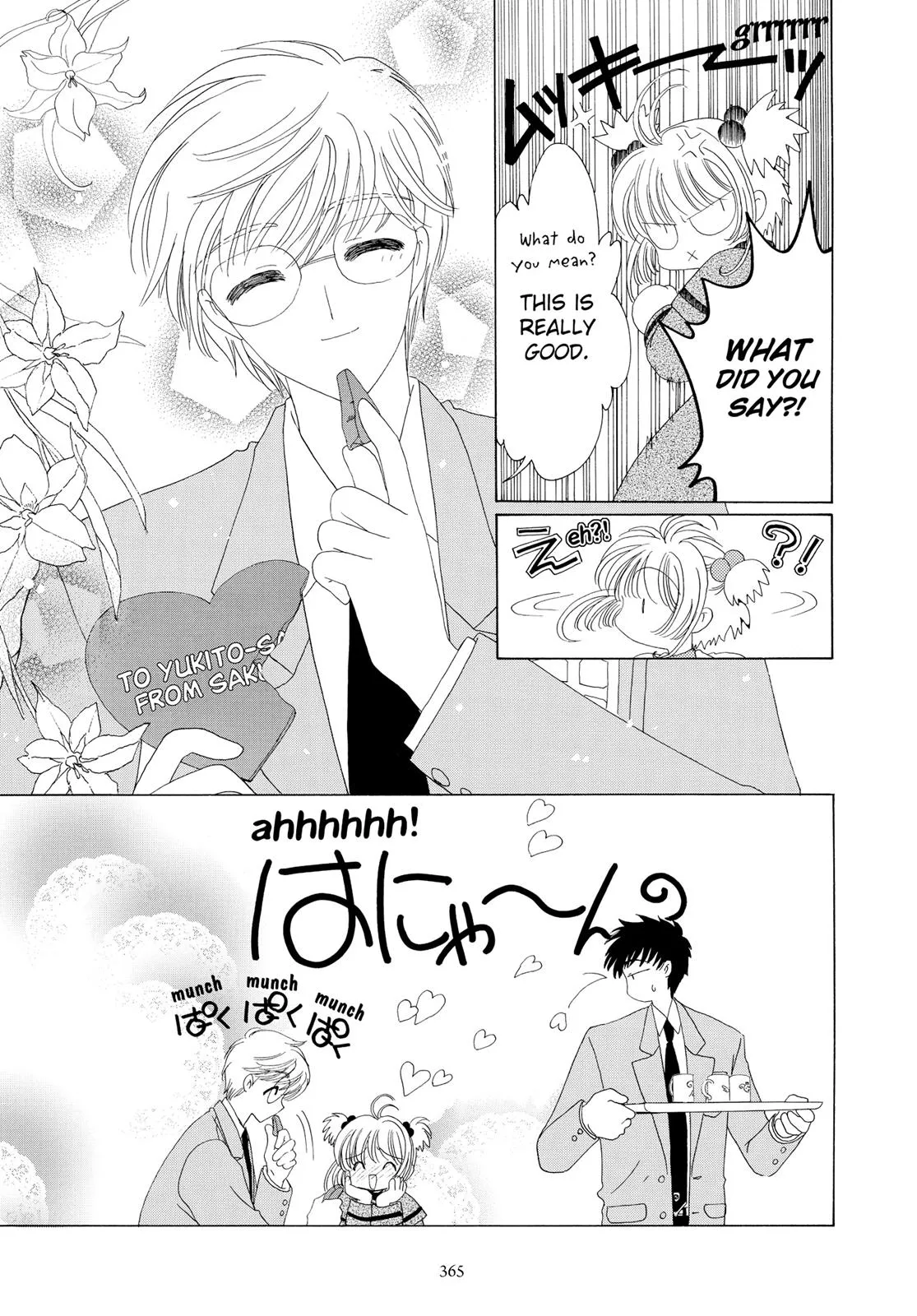 Read Cardcaptor Sakura (en) Manga Online