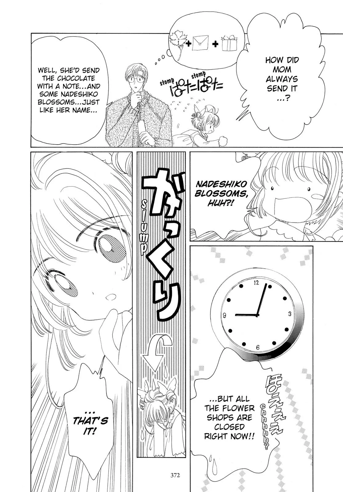 Read Cardcaptor Sakura (en) Manga Online