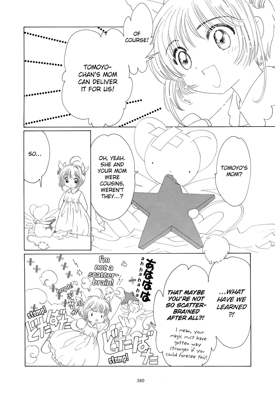Read Cardcaptor Sakura (en) Manga Online