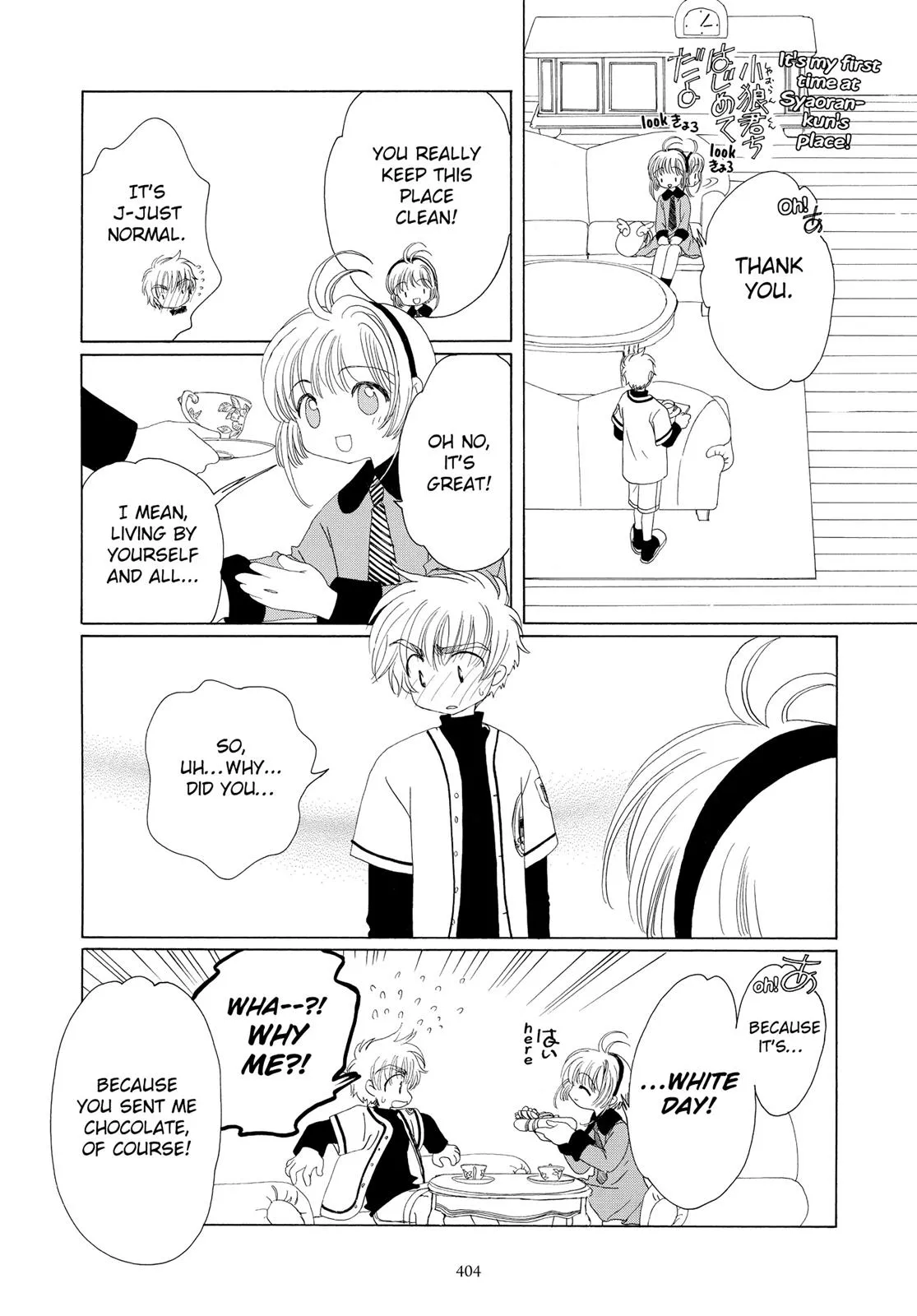 Read Cardcaptor Sakura (en) Manga Online