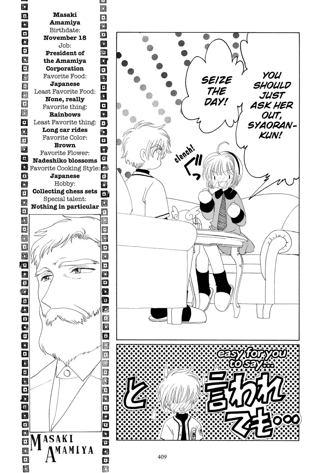 Read Cardcaptor Sakura (en) Manga Online