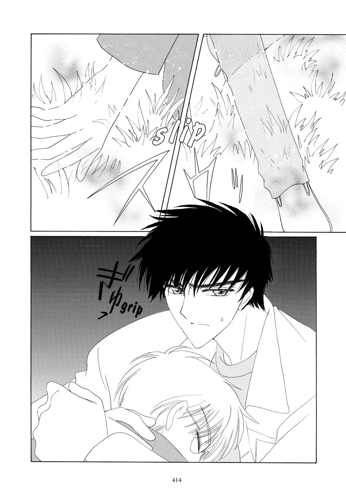 Read Cardcaptor Sakura (en) Manga Online