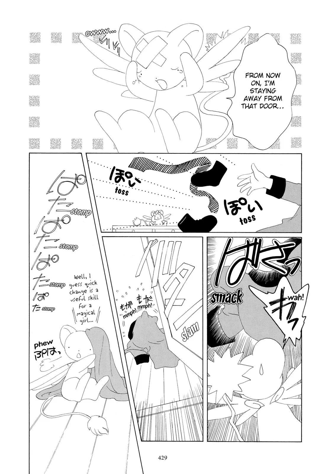 Read Cardcaptor Sakura (en) Manga Online