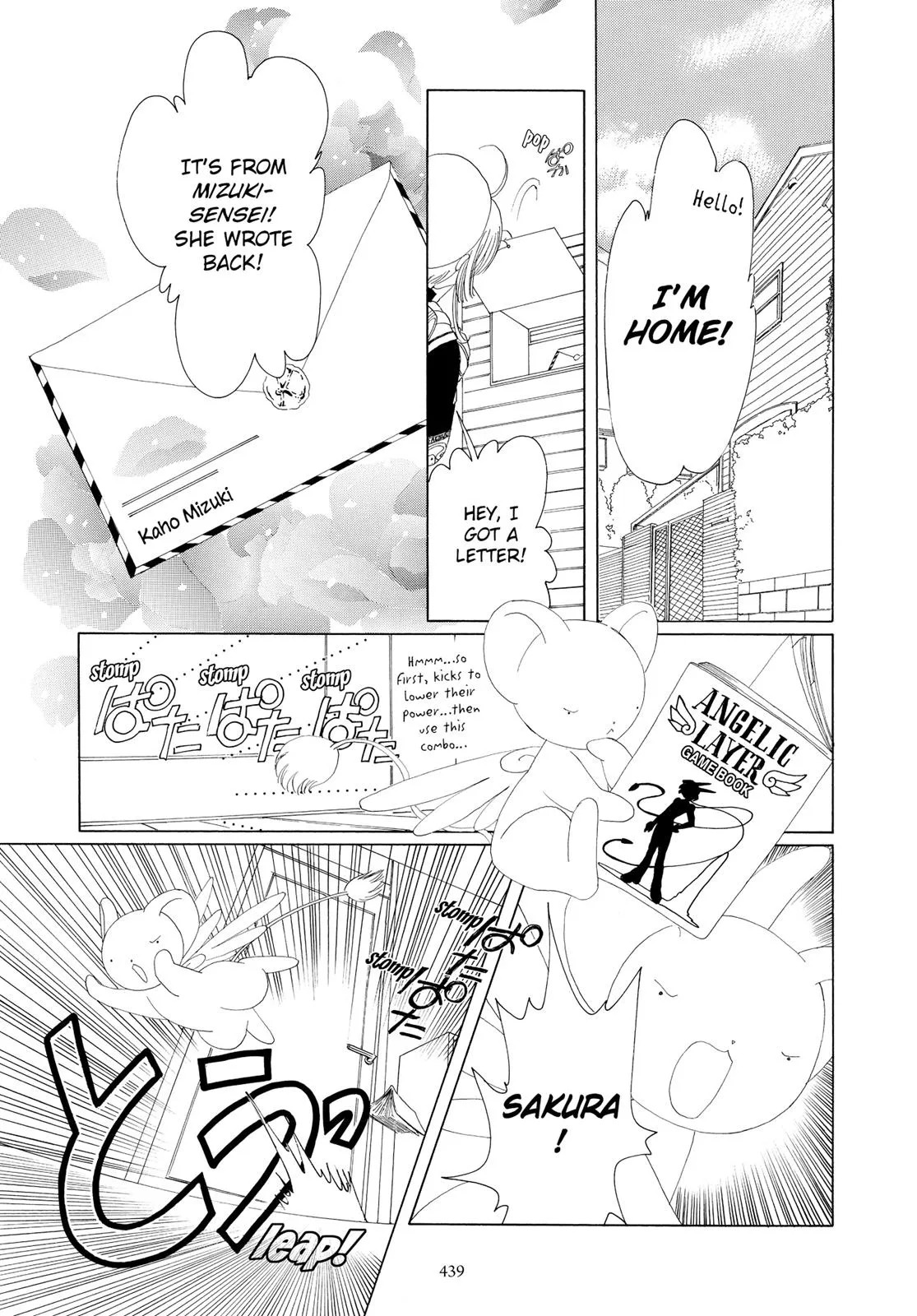 Read Cardcaptor Sakura (en) Manga Online