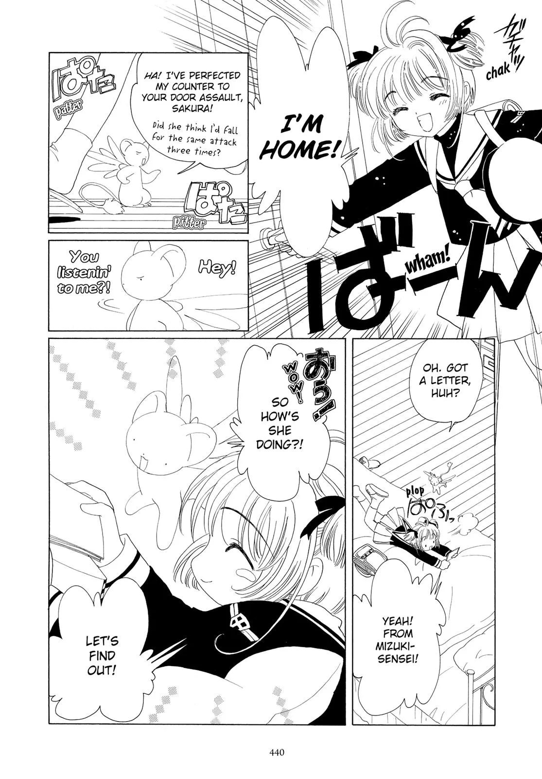 Read Cardcaptor Sakura (en) Manga Online