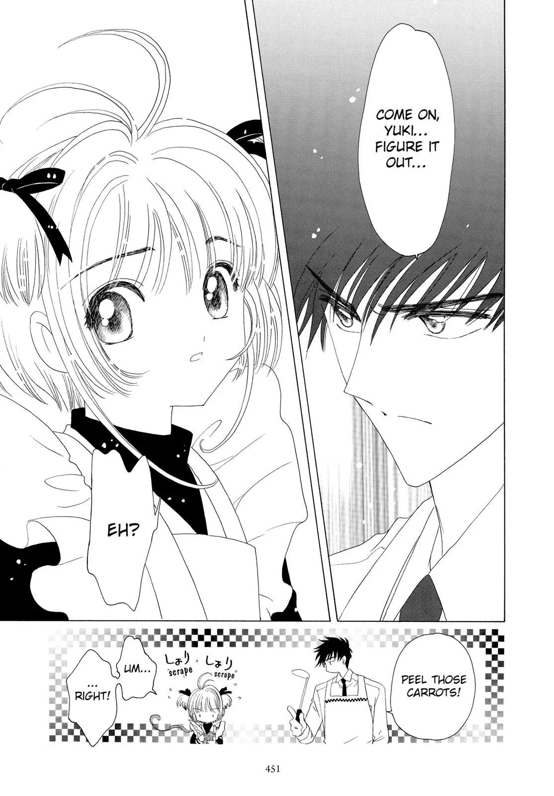 Read Cardcaptor Sakura (en) Manga Online