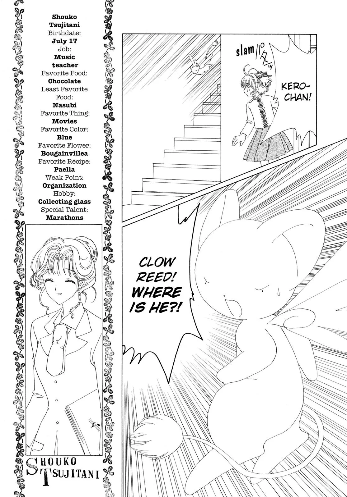 Read Cardcaptor Sakura (en) Manga Online