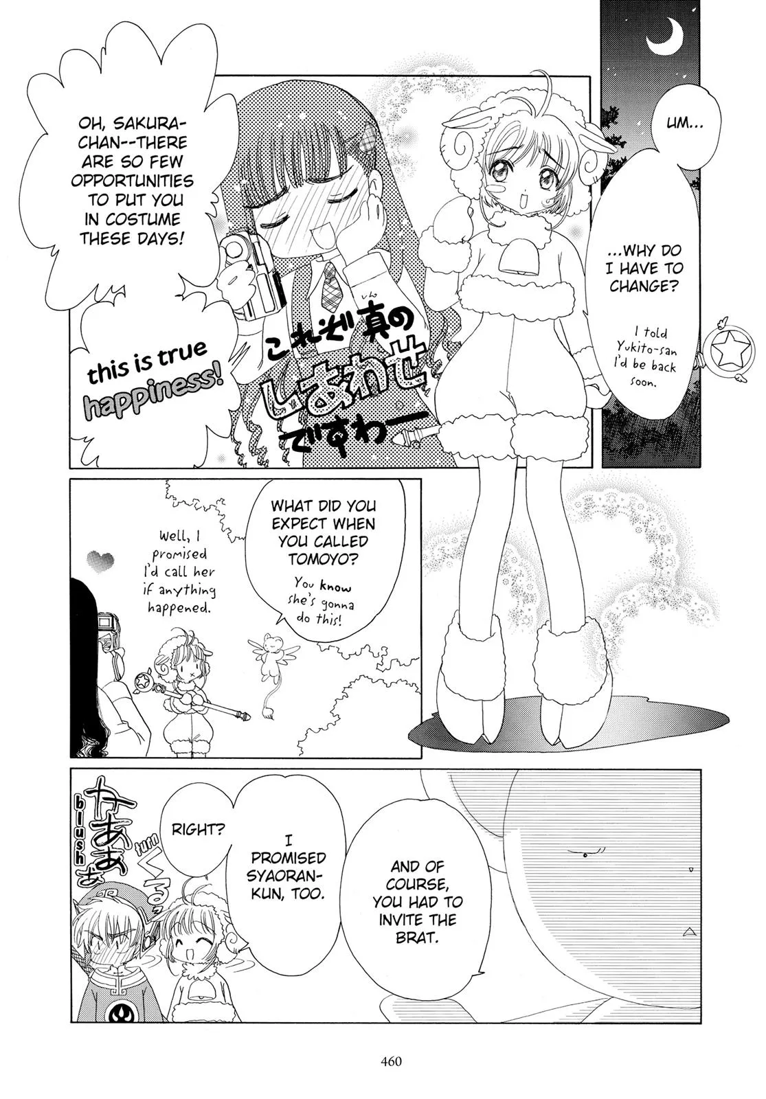 Read Cardcaptor Sakura (en) Manga Online