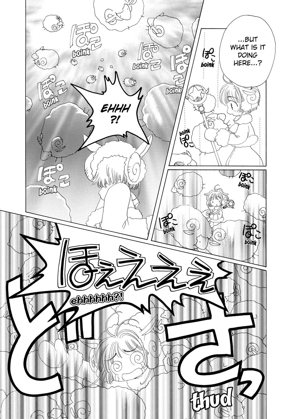 Read Cardcaptor Sakura (en) Manga Online