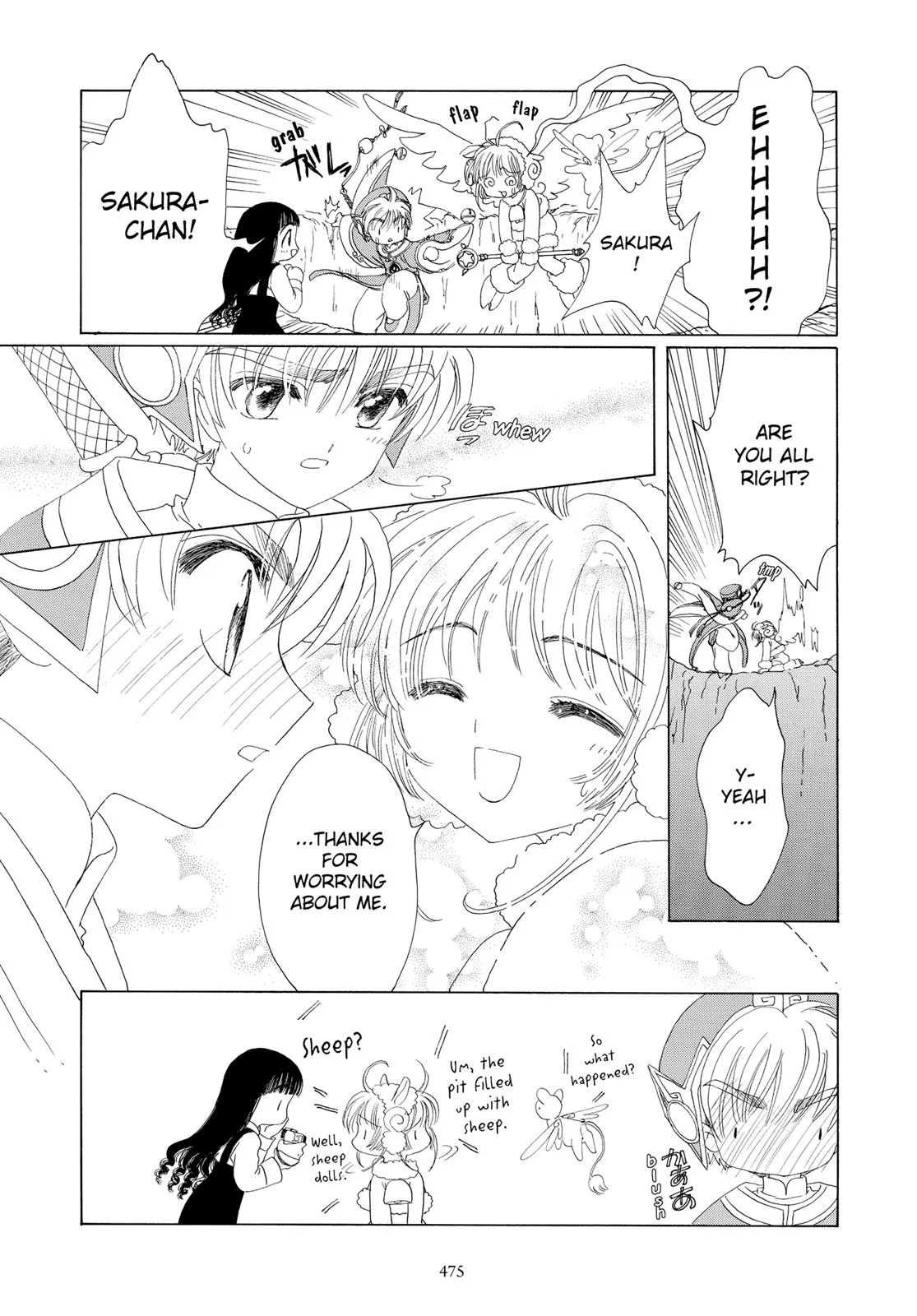 Read Cardcaptor Sakura (en) Manga Online