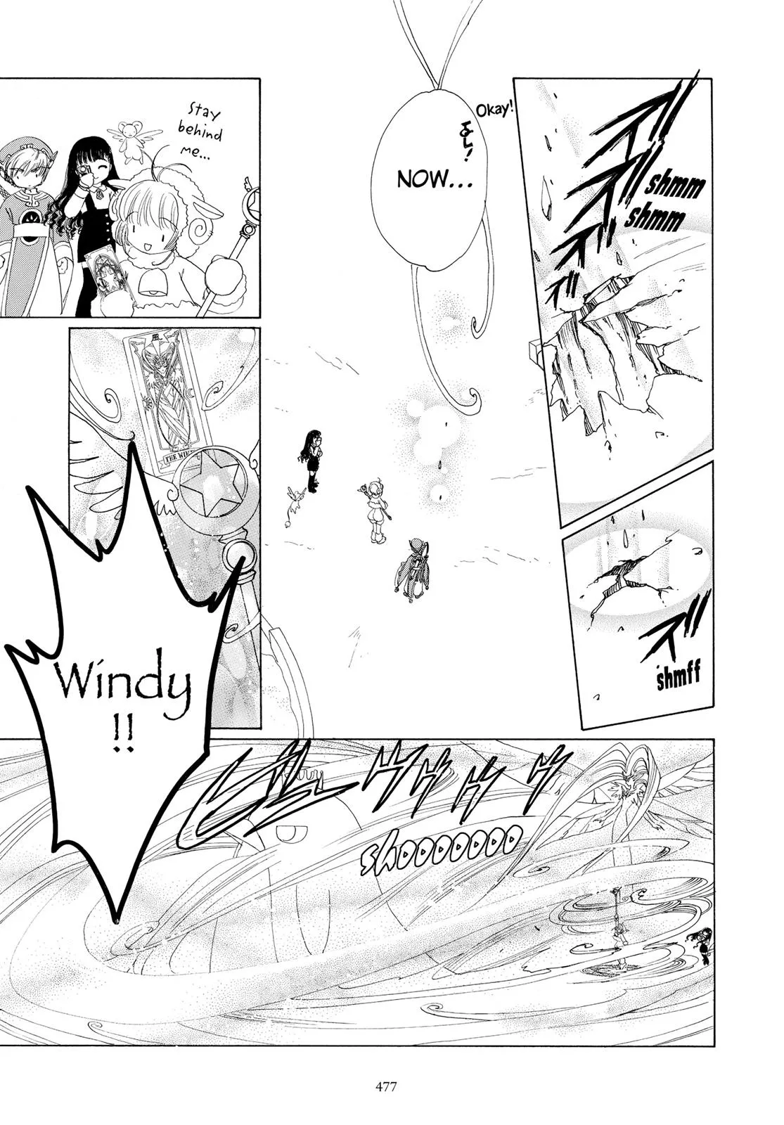 Read Cardcaptor Sakura (en) Manga Online