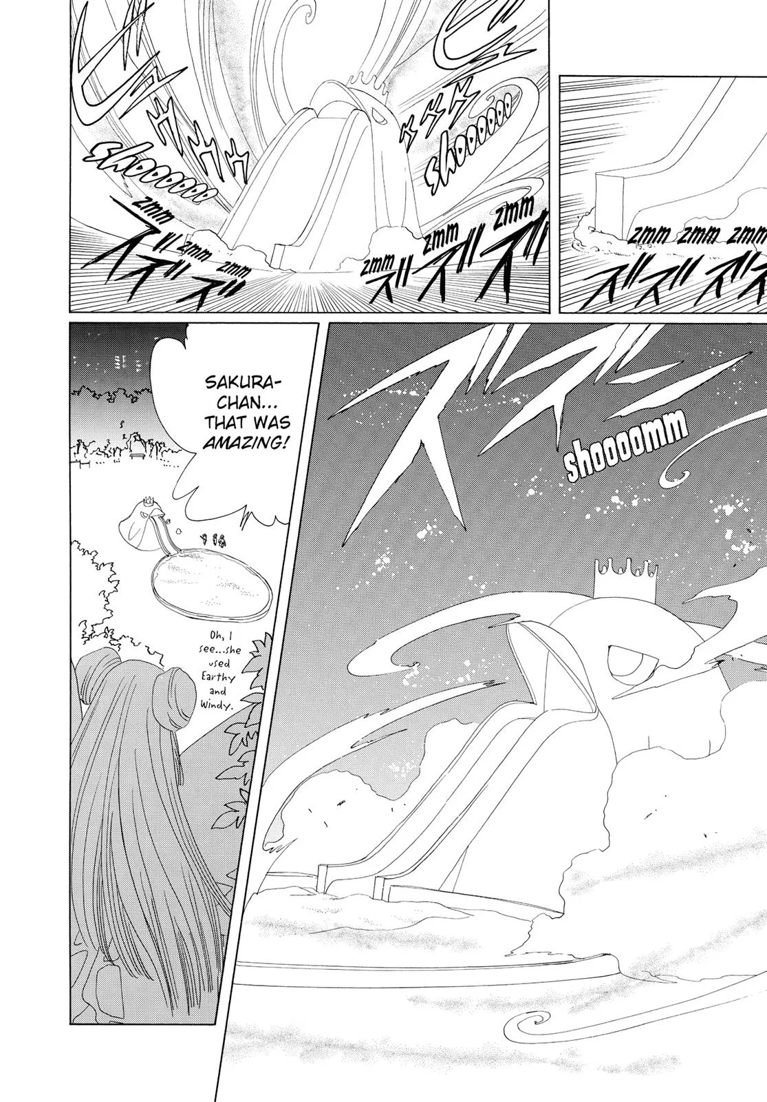 Read Cardcaptor Sakura (en) Manga Online