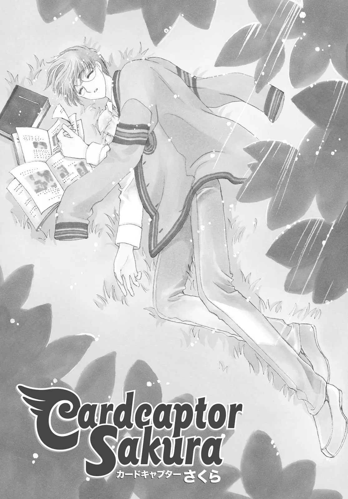 Read Cardcaptor Sakura (en) Manga Online