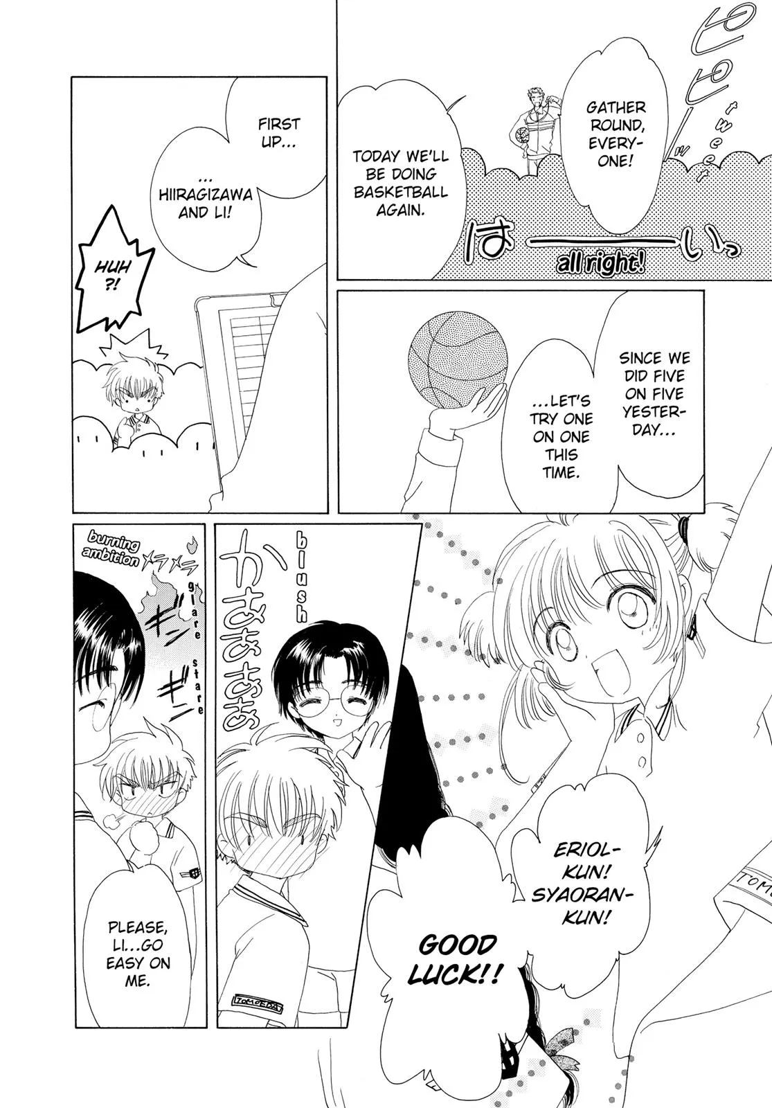 Read Cardcaptor Sakura (en) Manga Online