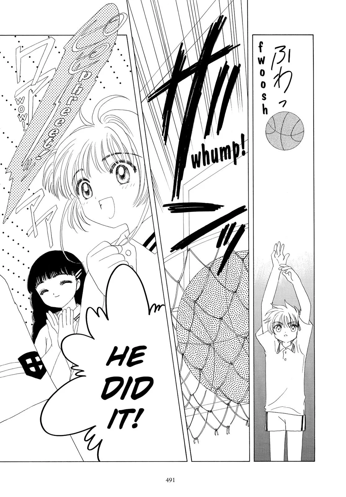 Read Cardcaptor Sakura (en) Manga Online