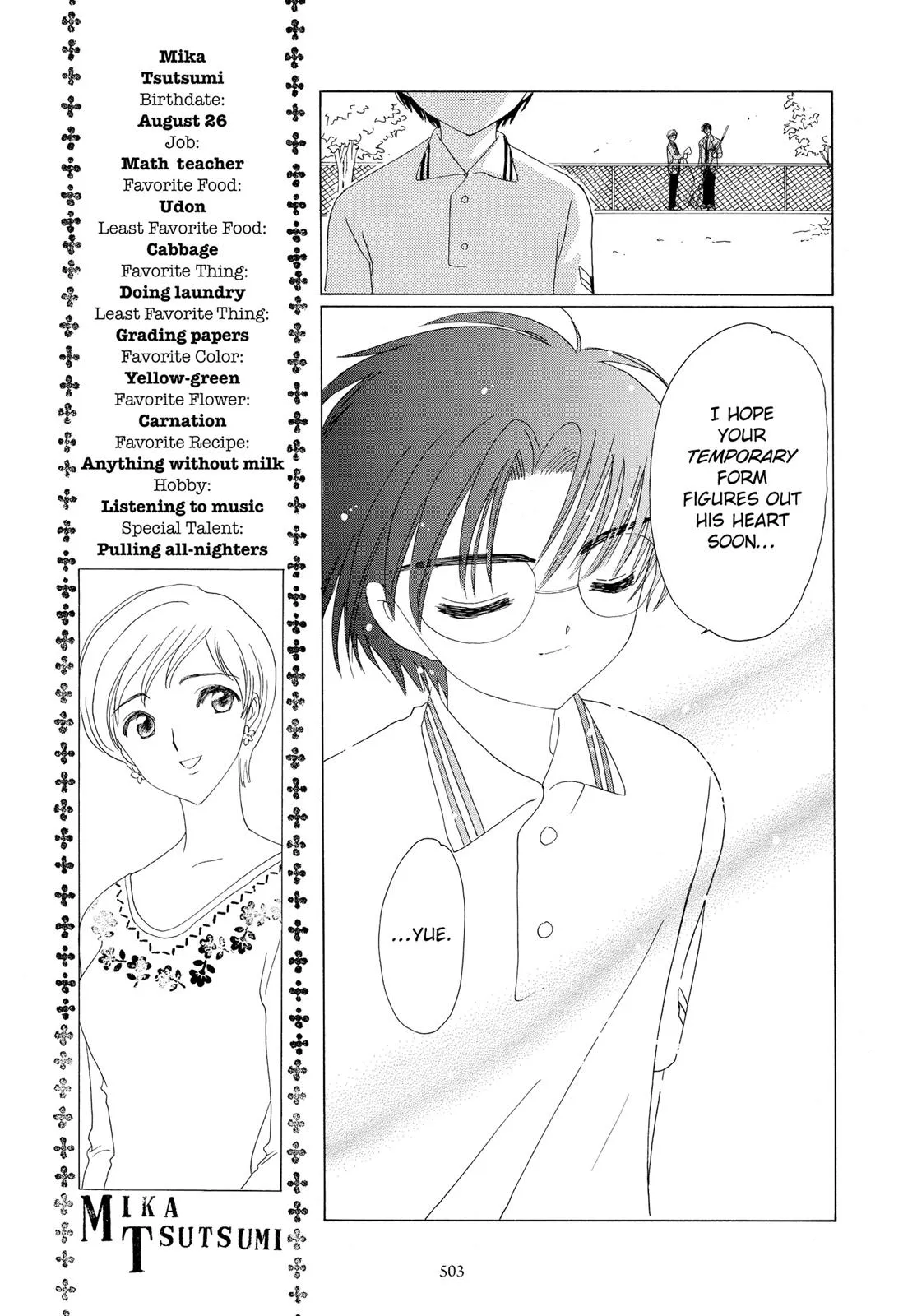 Read Cardcaptor Sakura (en) Manga Online