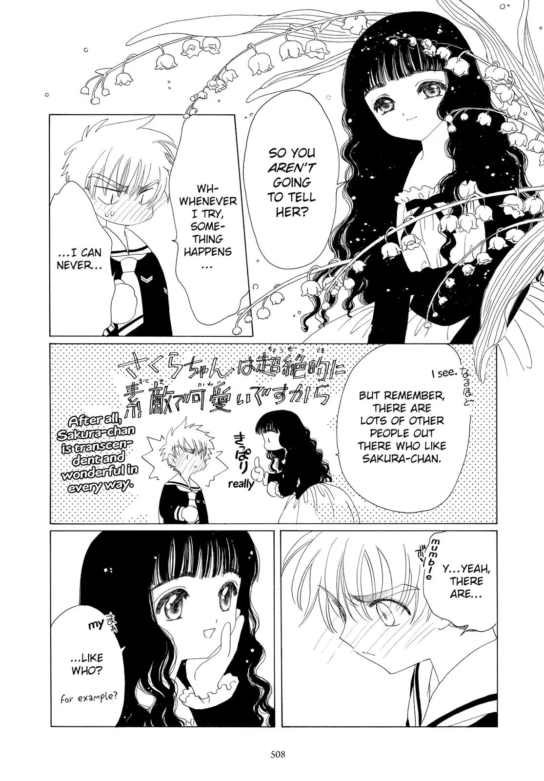 Read Cardcaptor Sakura (en) Manga Online