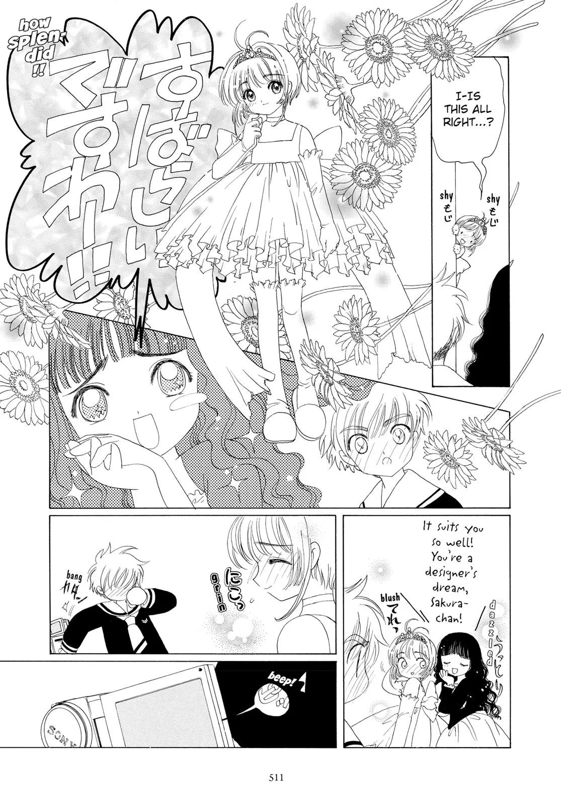 Read Cardcaptor Sakura (en) Manga Online