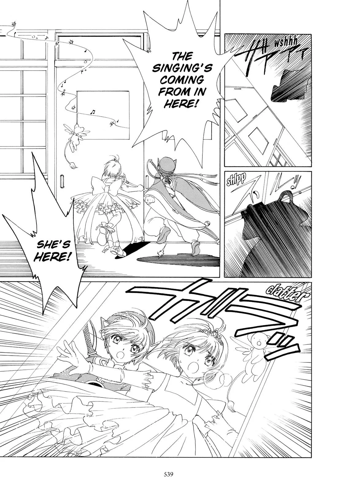 Read Cardcaptor Sakura (en) Manga Online