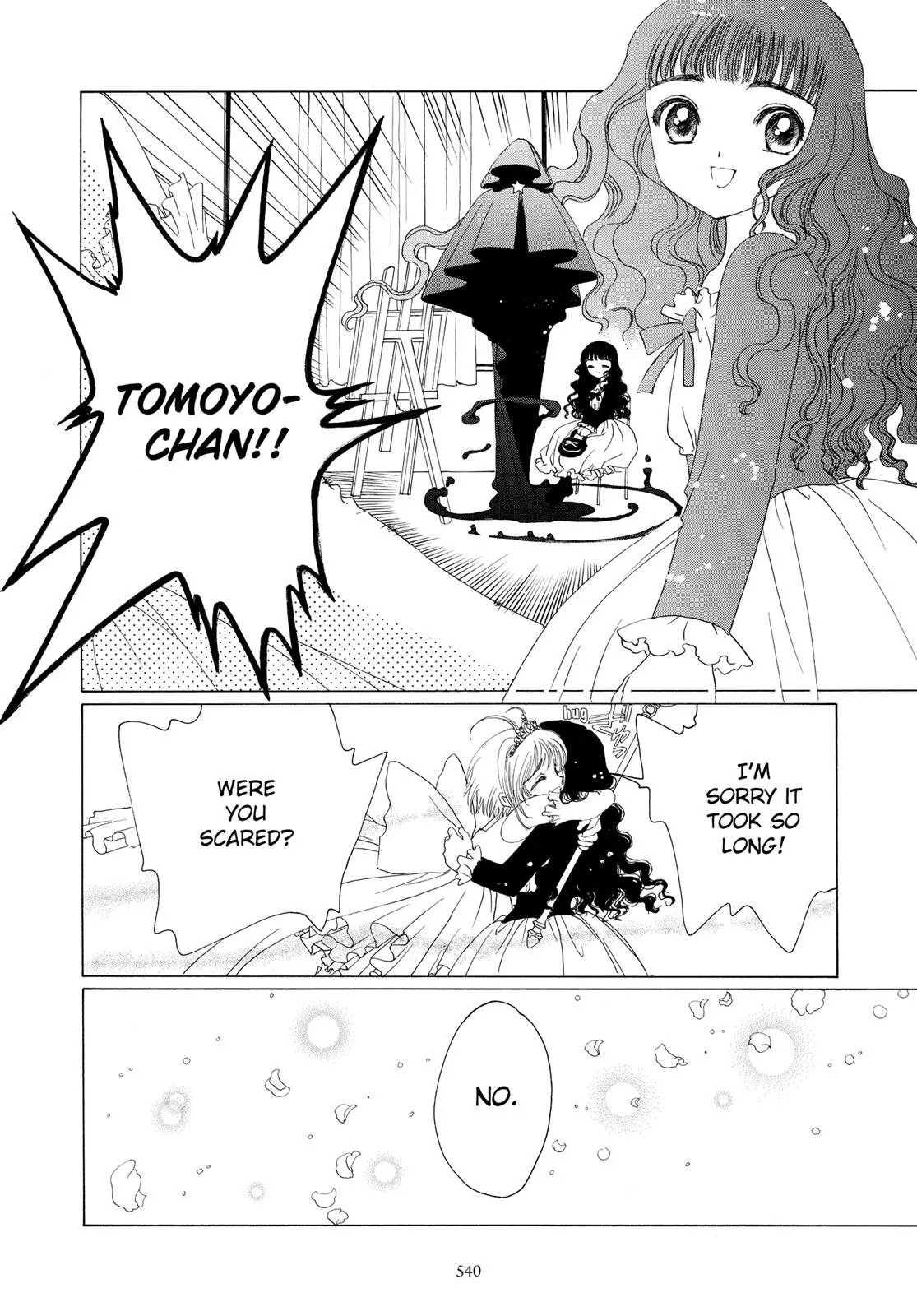 Read Cardcaptor Sakura (en) Manga Online